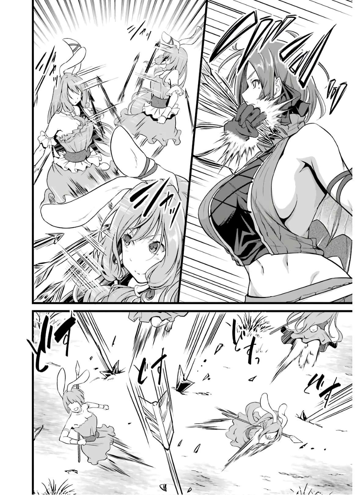 Page 26 of Chapter 8