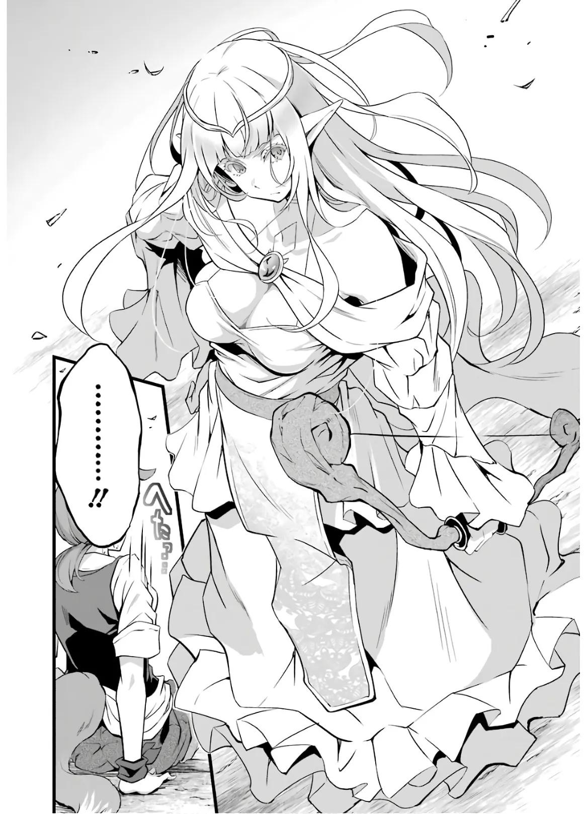 Page 33 of Chapter 8