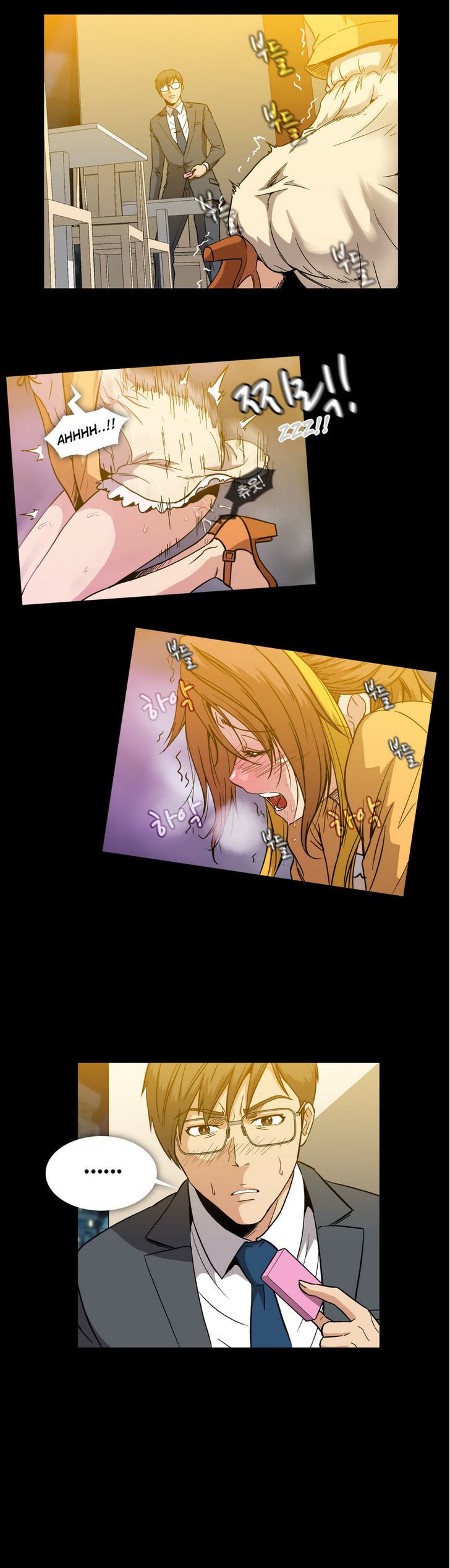 Page 29 of Chapter 17