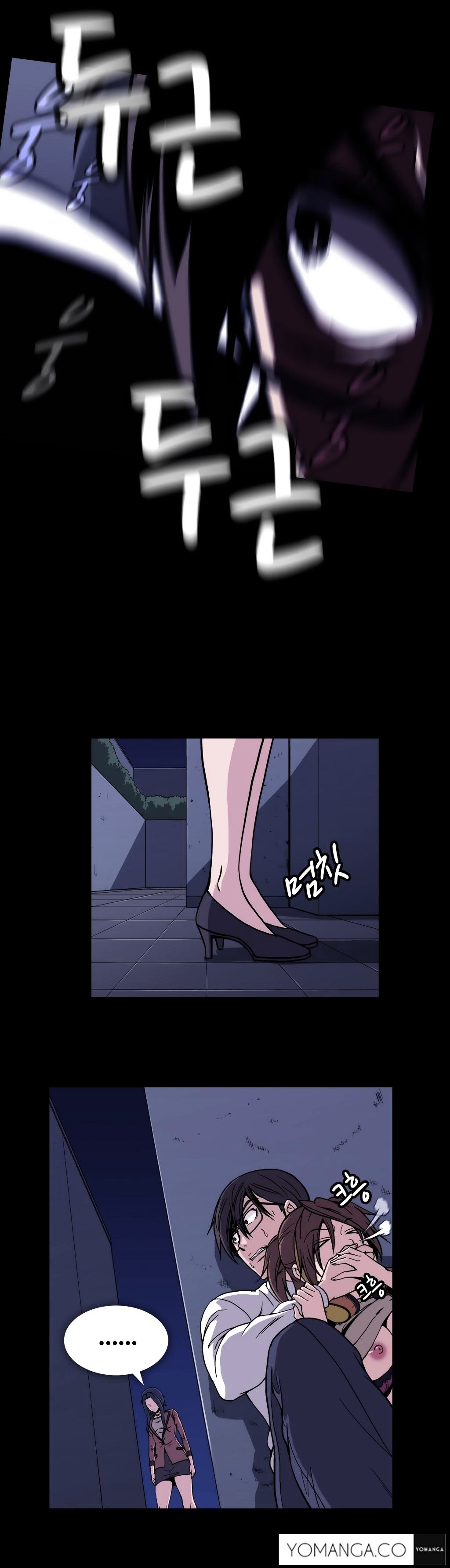 Page 8 of Chapter 31