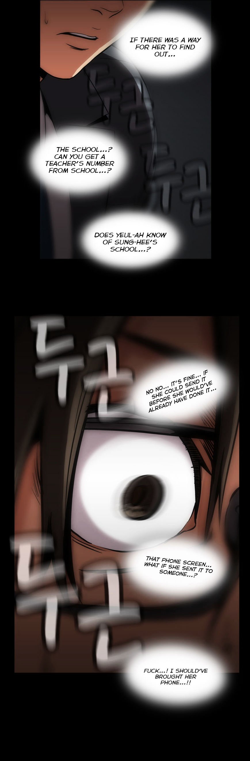 Page 17 of Chapter 42