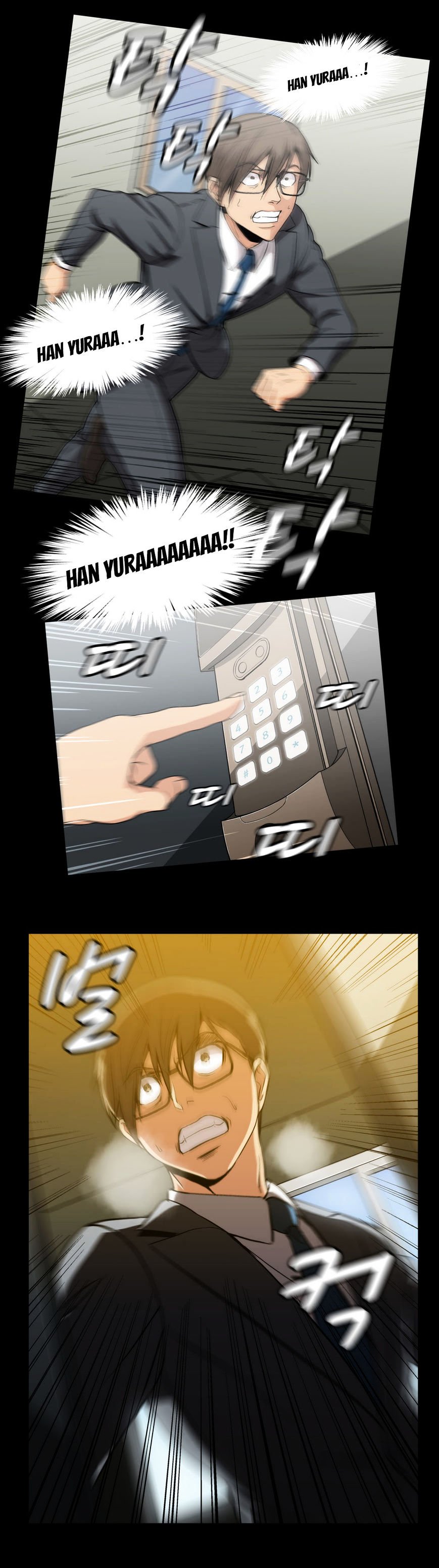 Page 26 of Chapter 42