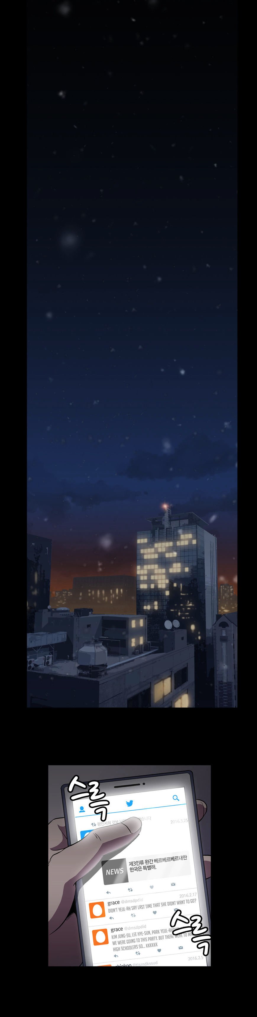 Page 15 of Chapter 44
