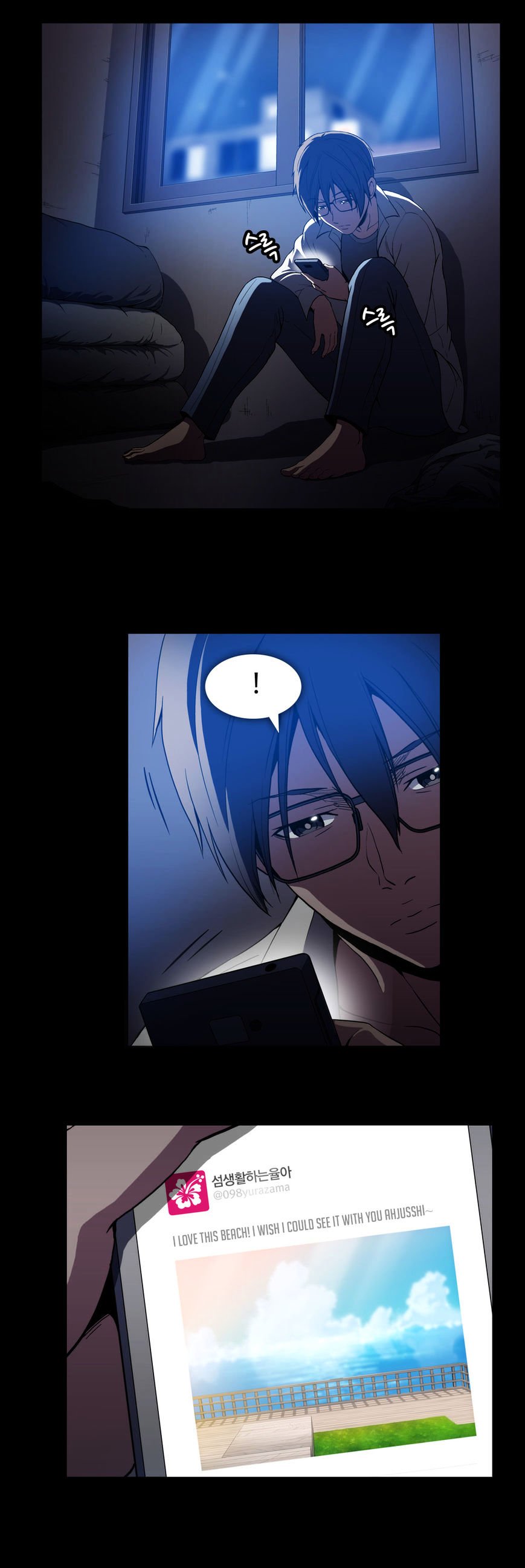 Page 16 of Chapter 44