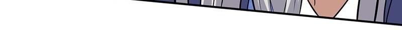 Page 25 of Chapter 143