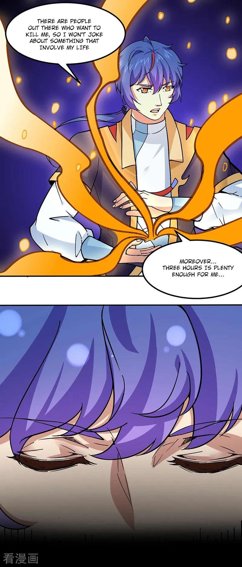 Page 12 of Chapter 165