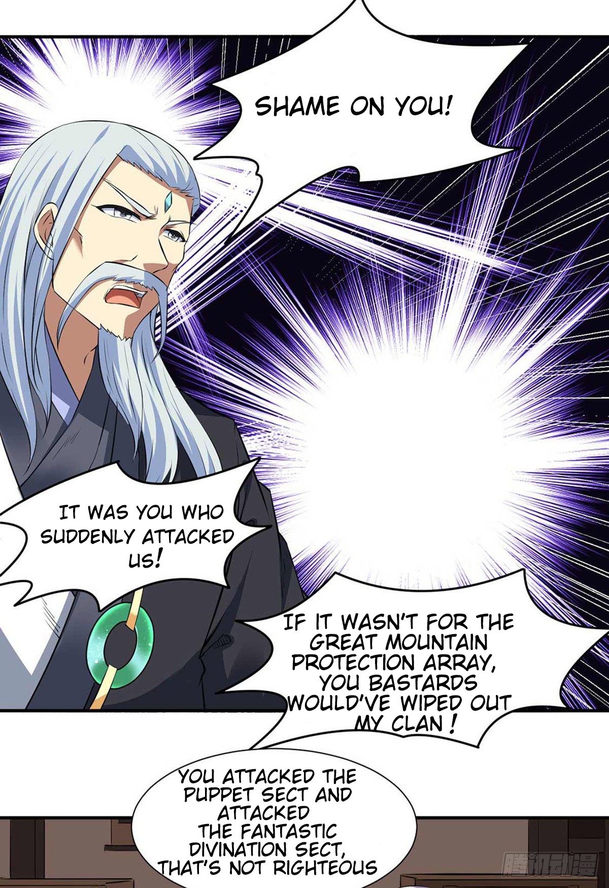 Page 21 of Chapter 168