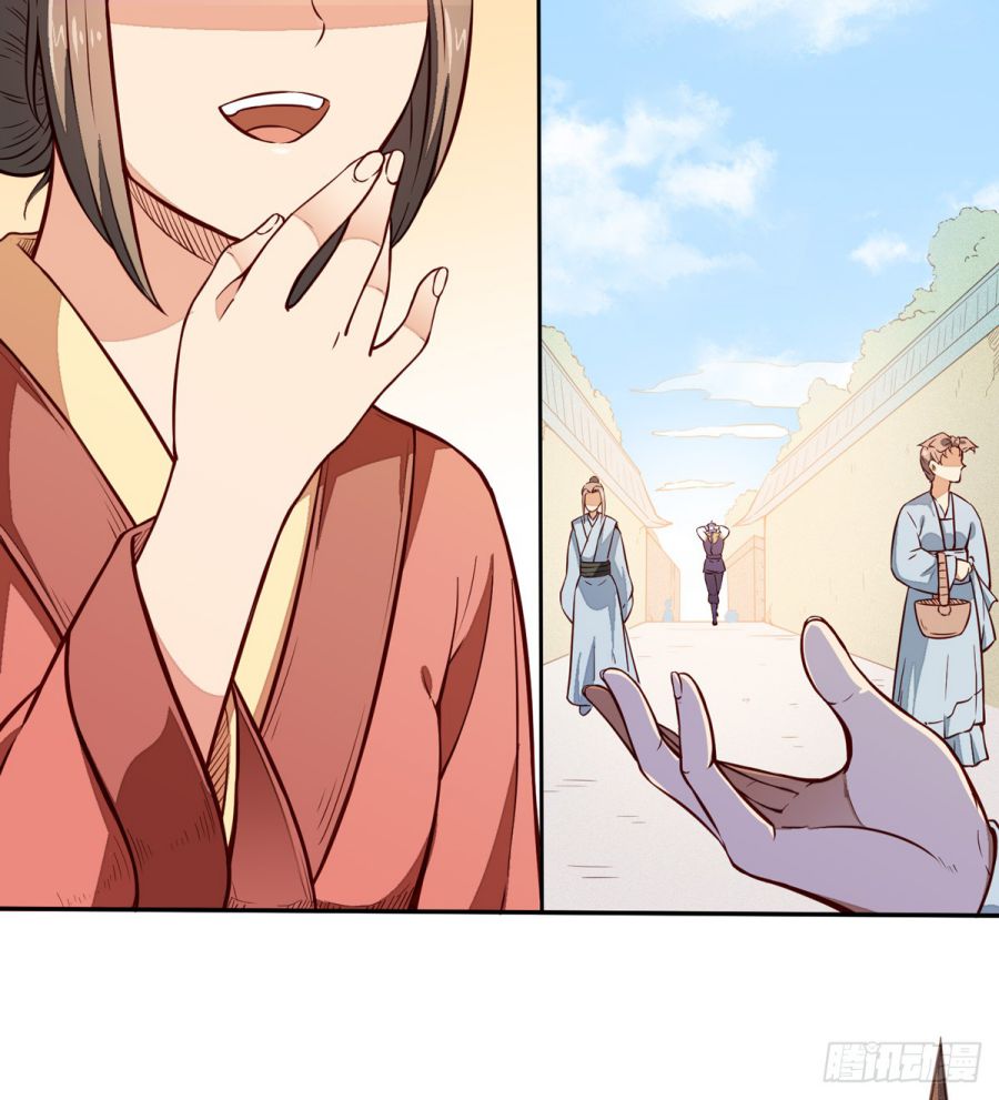 Page 6 of Chapter 170