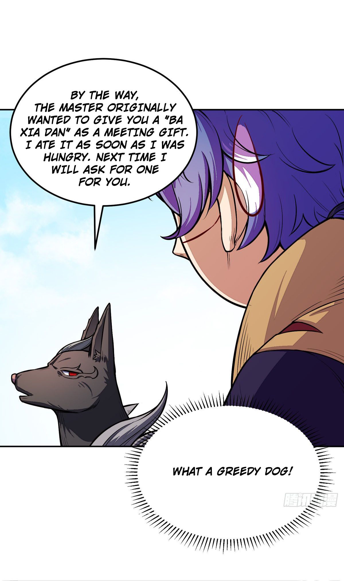 Page 12 of Chapter 174
