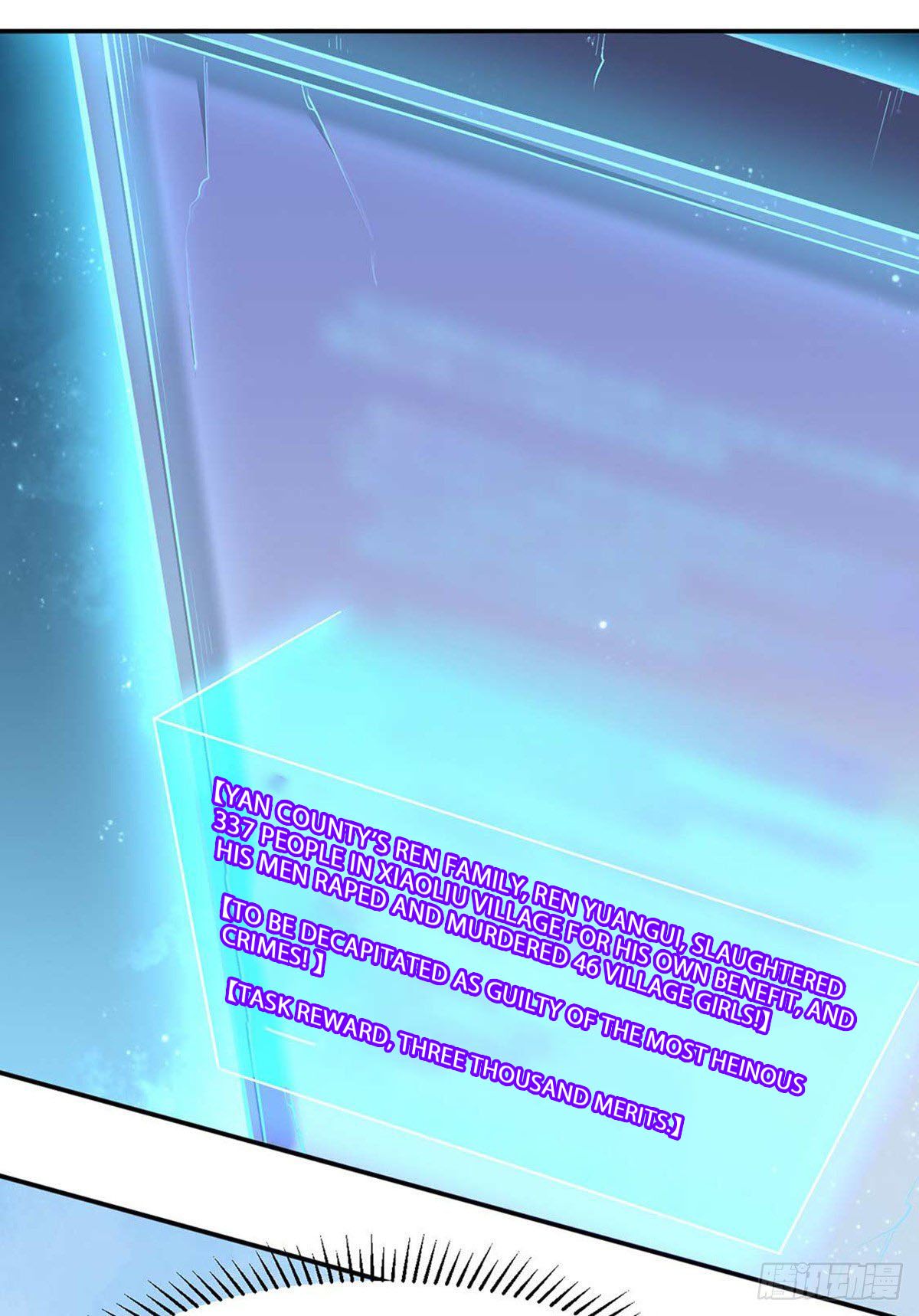 Page 2 of Chapter 177