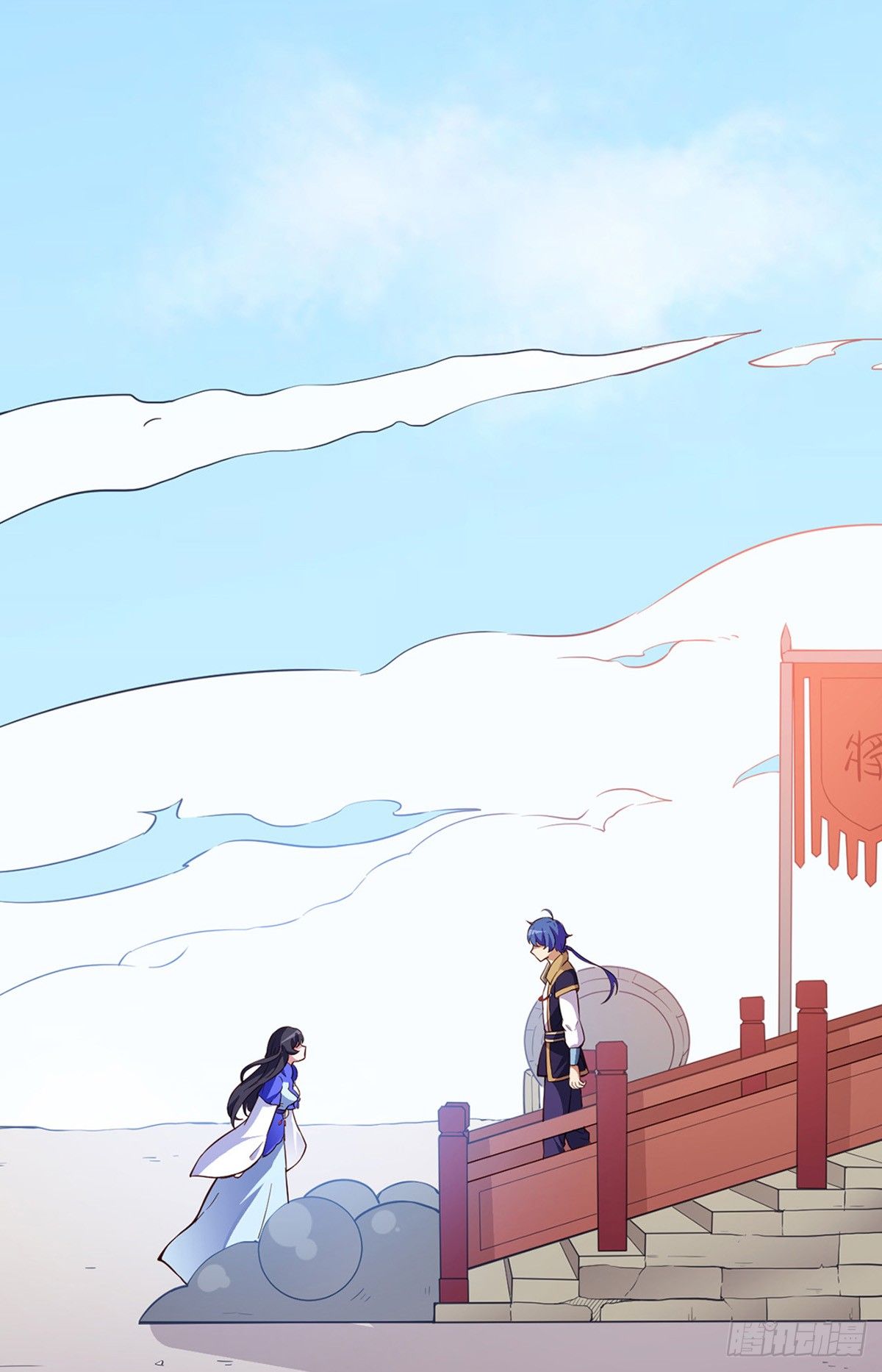 Page 33 of Chapter 180
