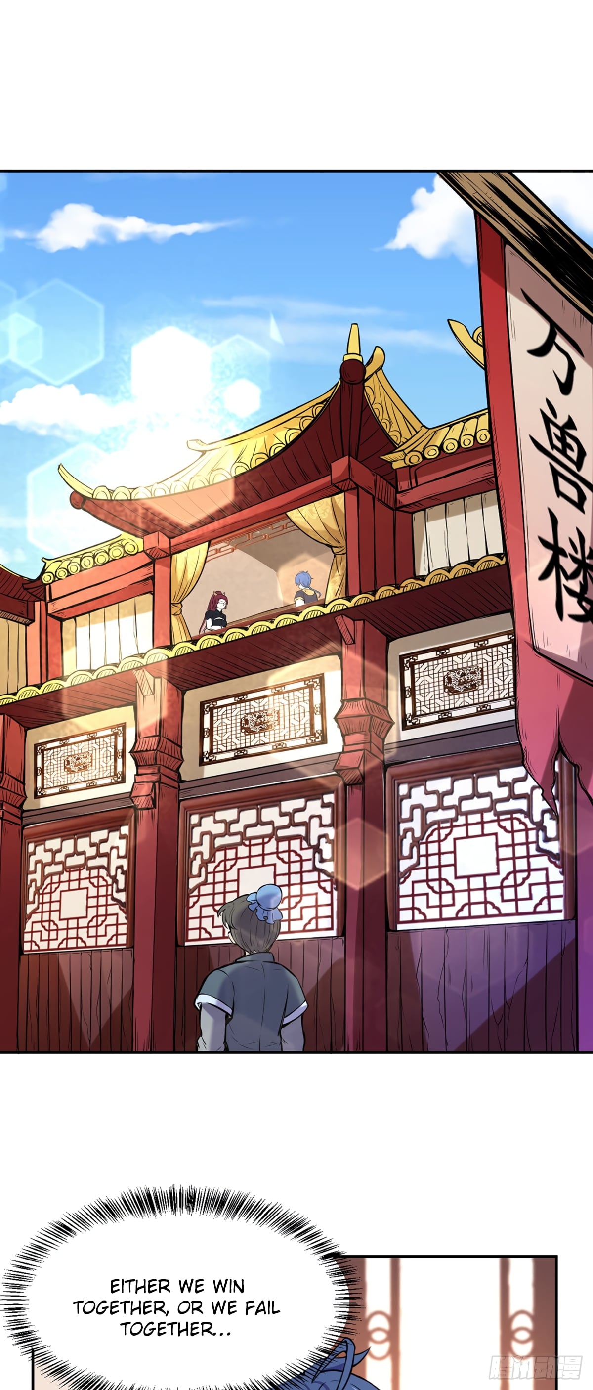 Page 2 of Chapter 206