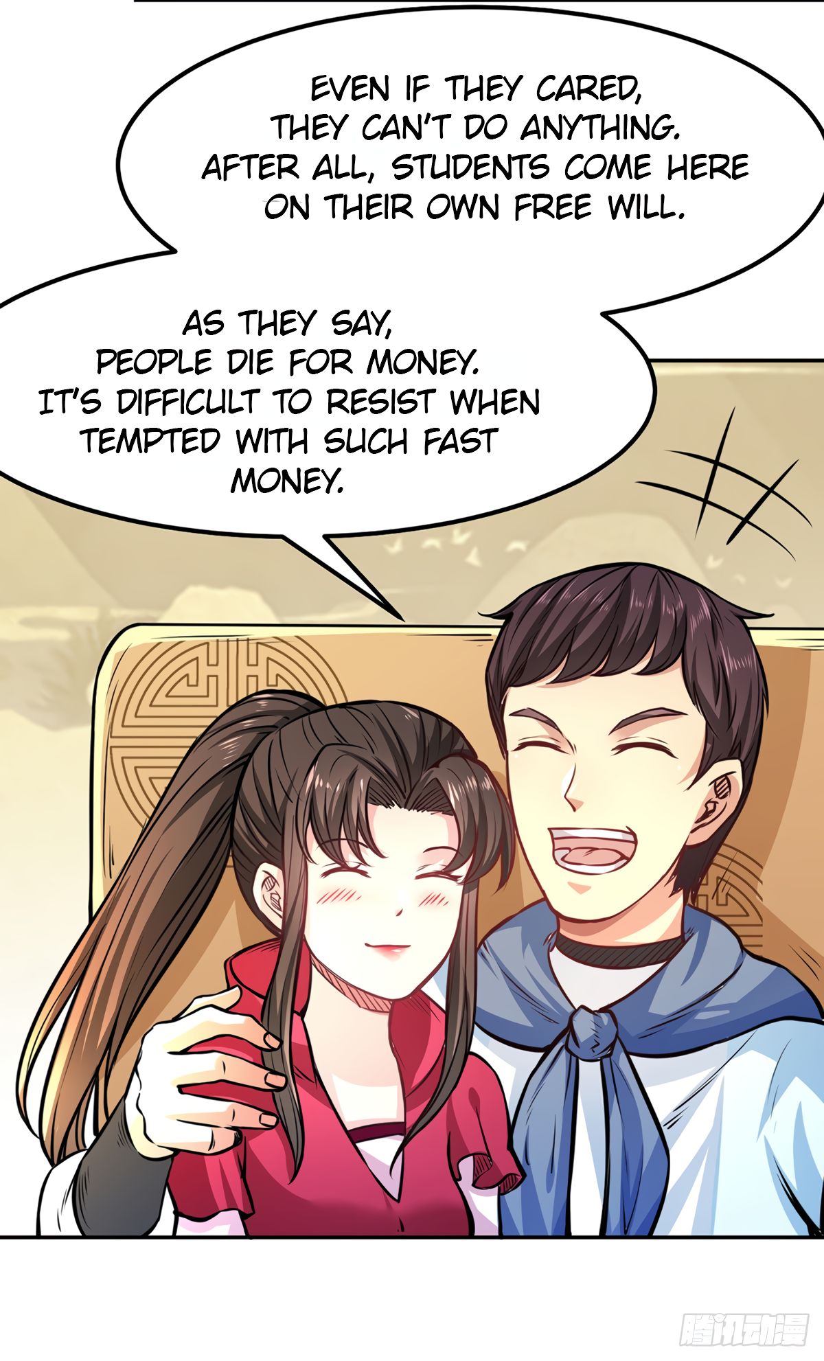 Page 12 of Chapter 209