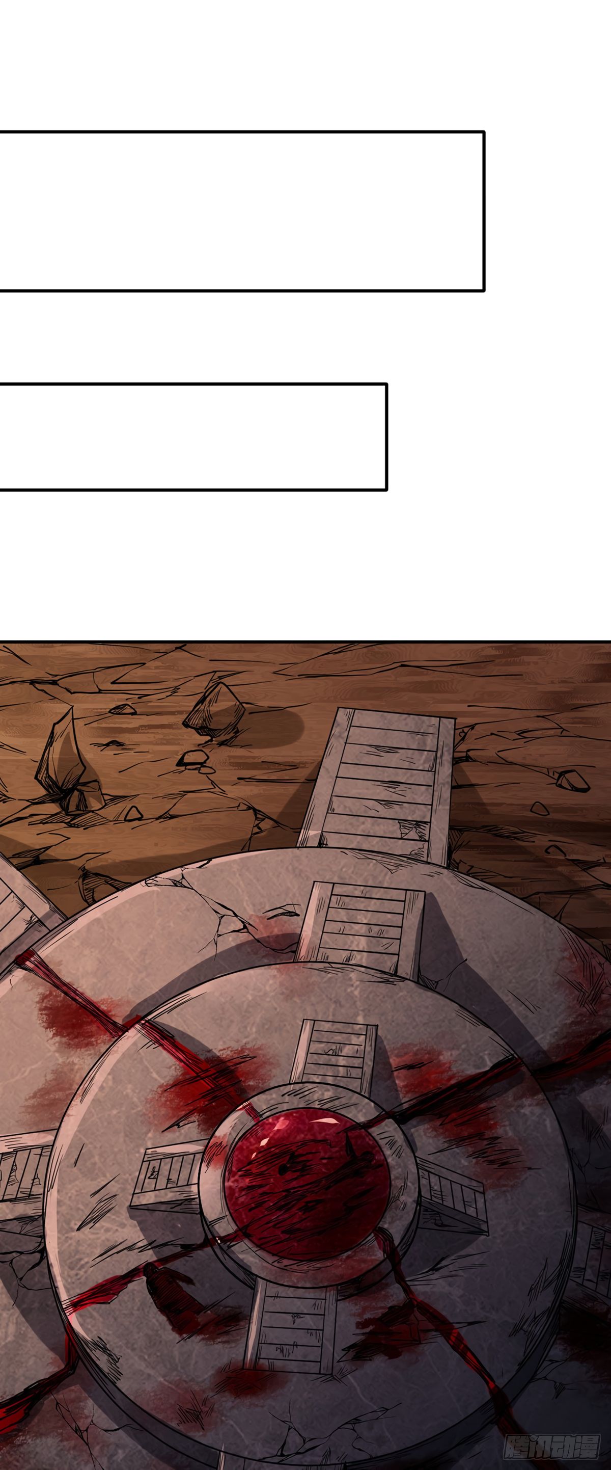 Page 21 of Chapter 215