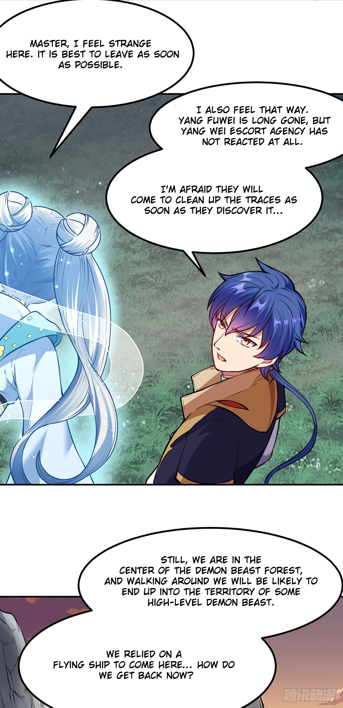 Page 33 of Chapter 218
