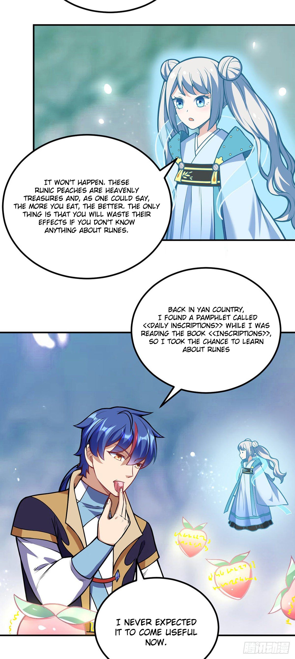 Page 5 of Chapter 225