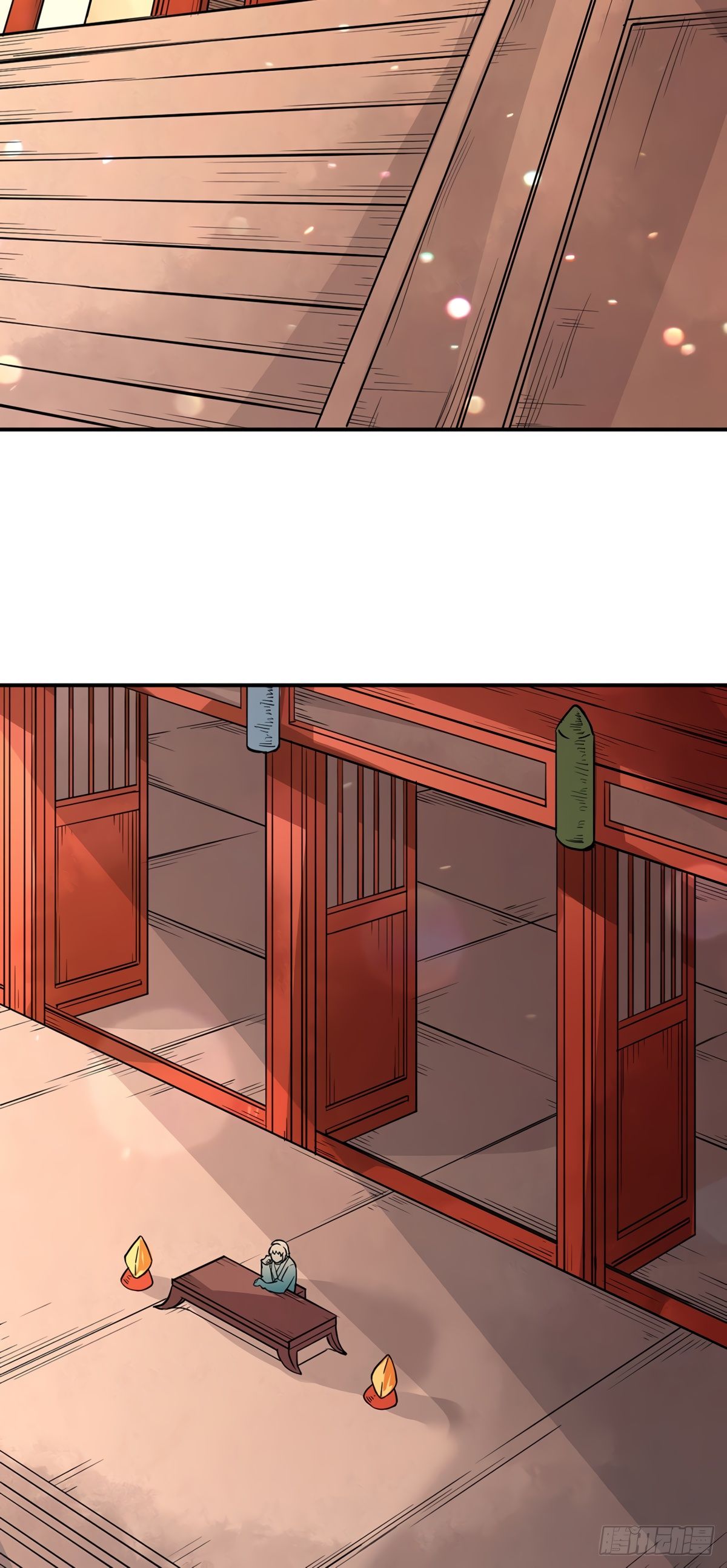 Page 26 of Chapter 226