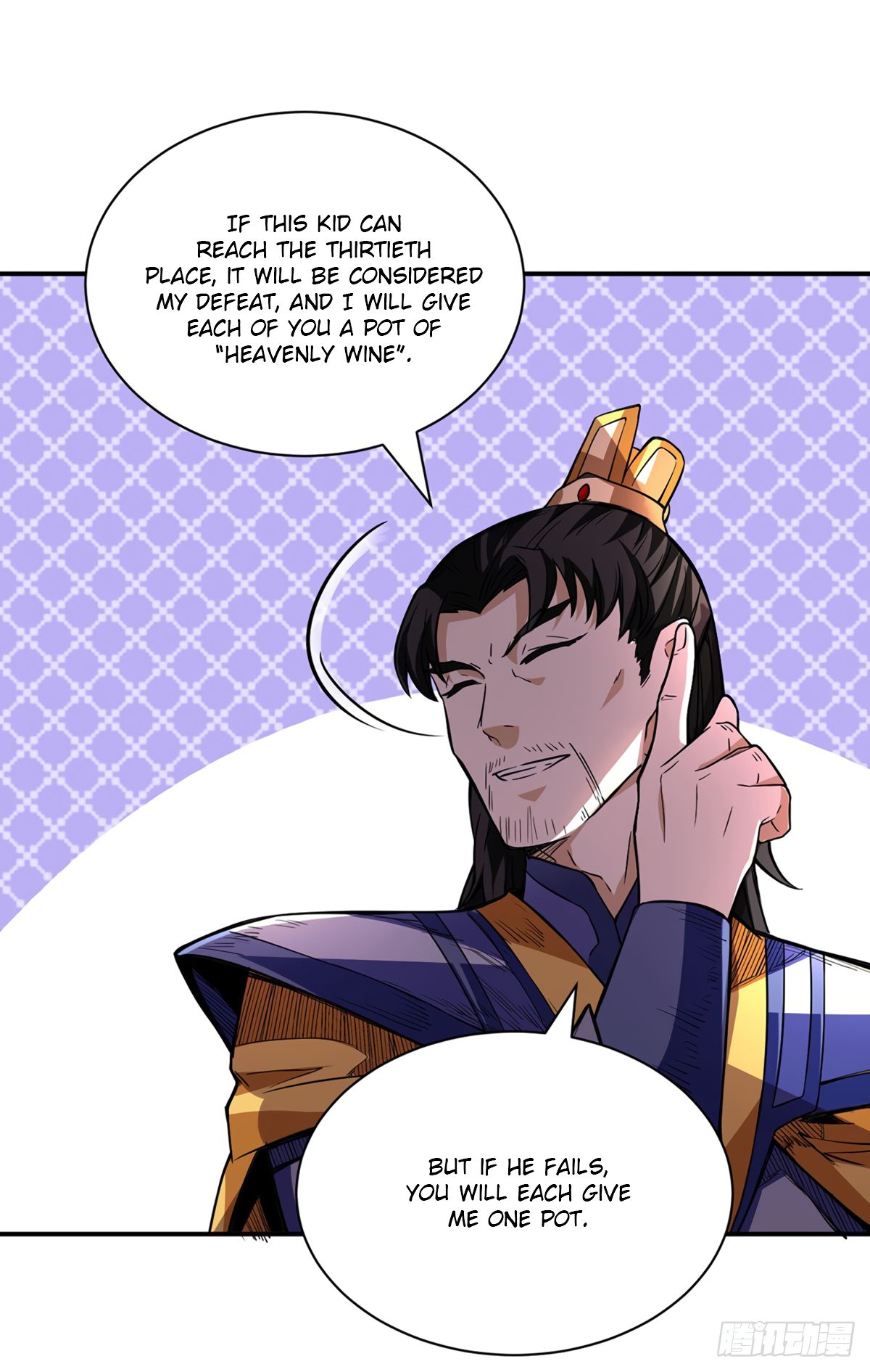 Page 8 of Chapter 228