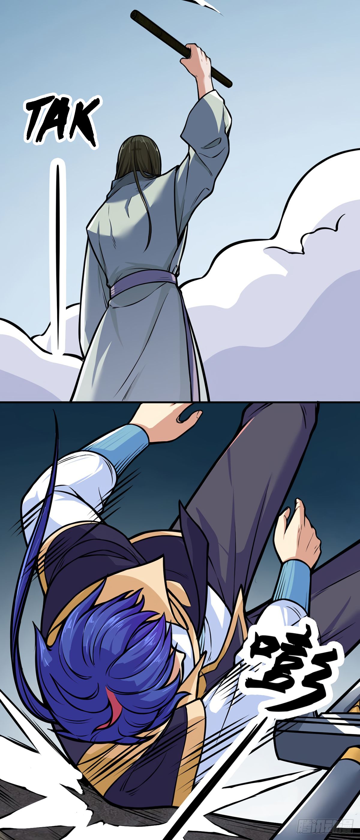 Page 4 of Chapter 229