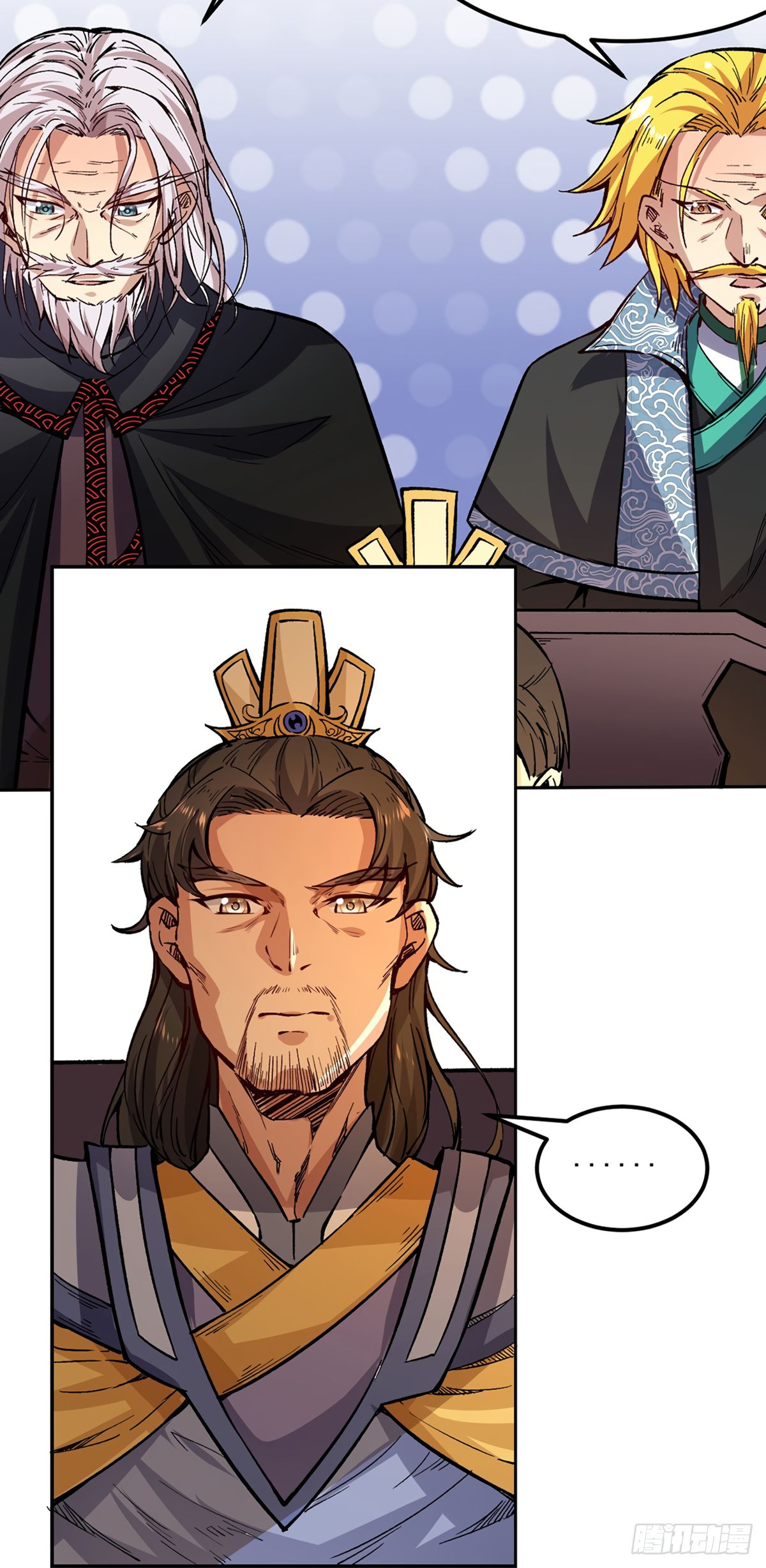 Page 18 of Chapter 230