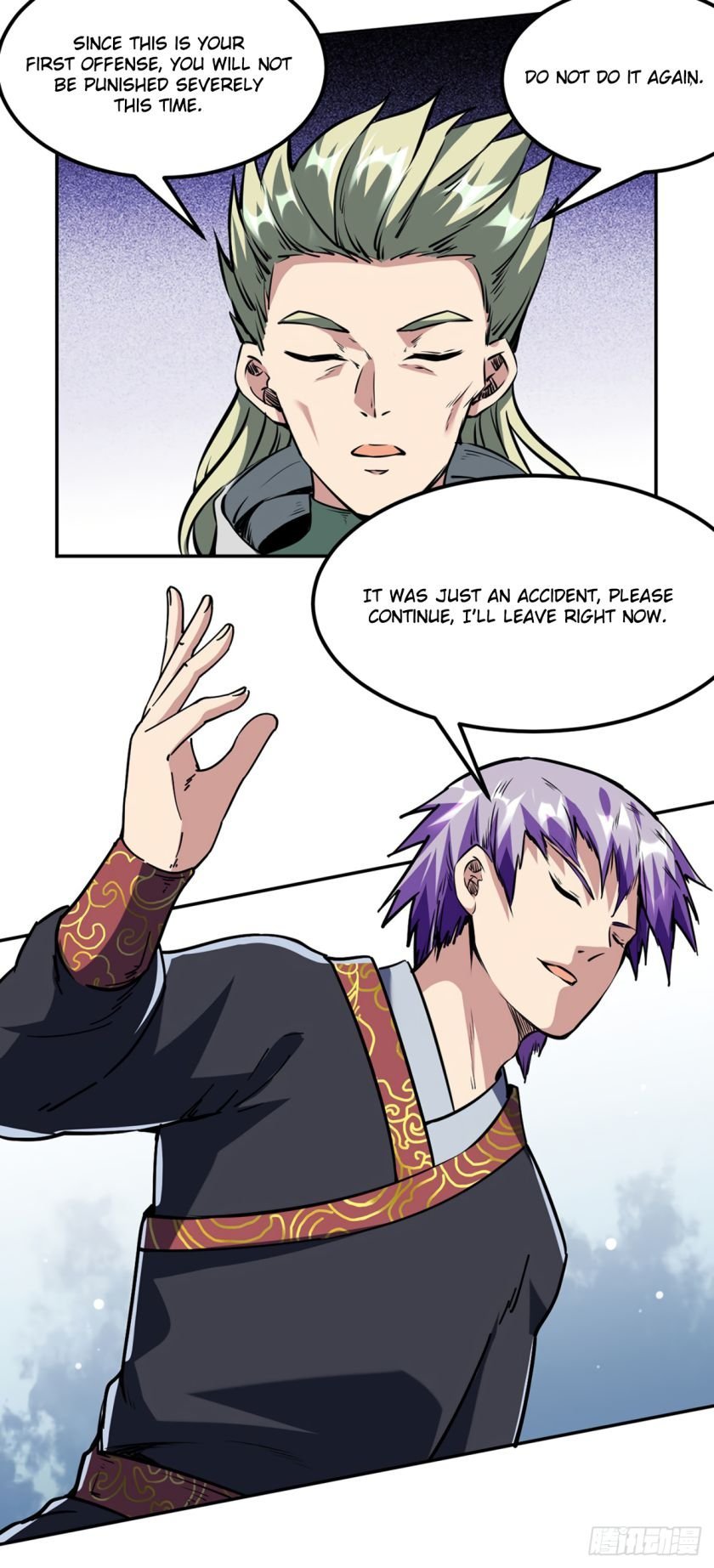 Page 17 of Chapter 232