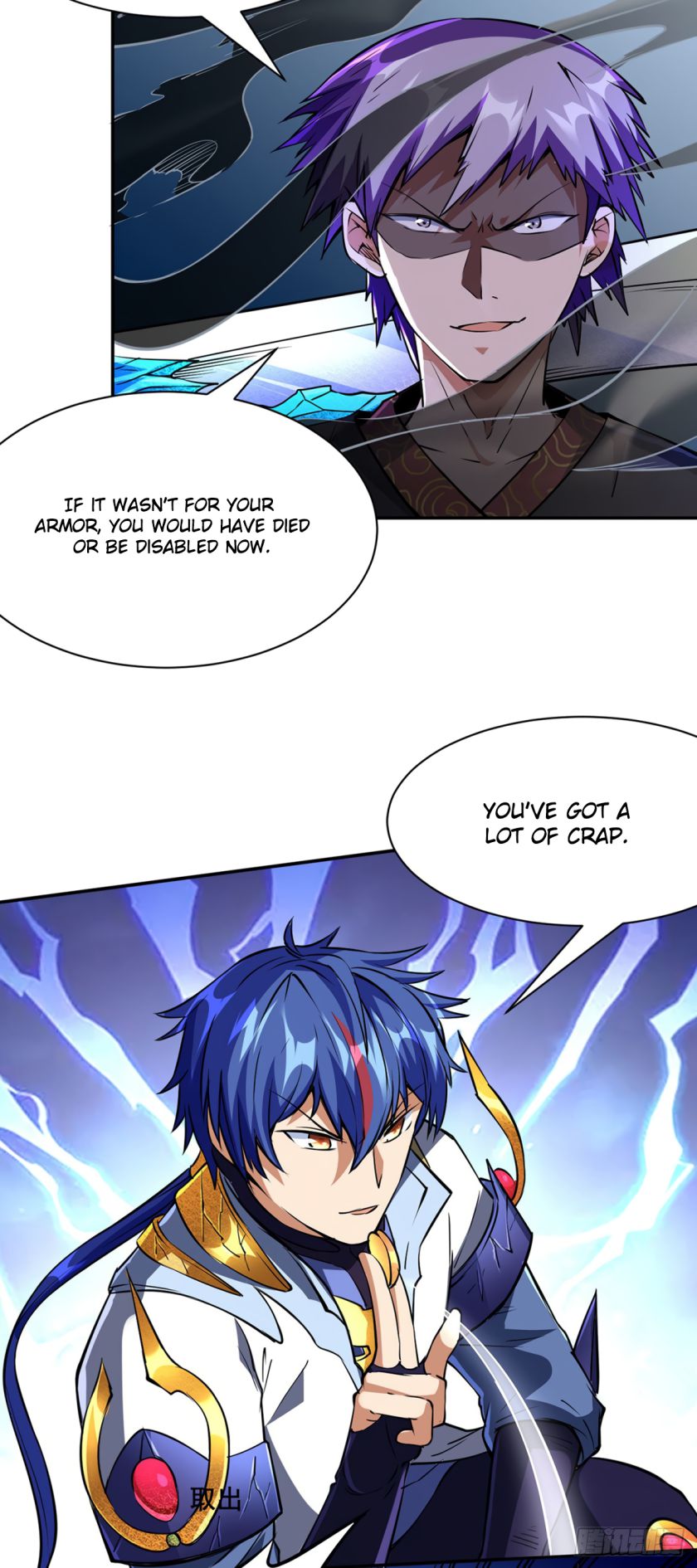 Page 44 of Chapter 233