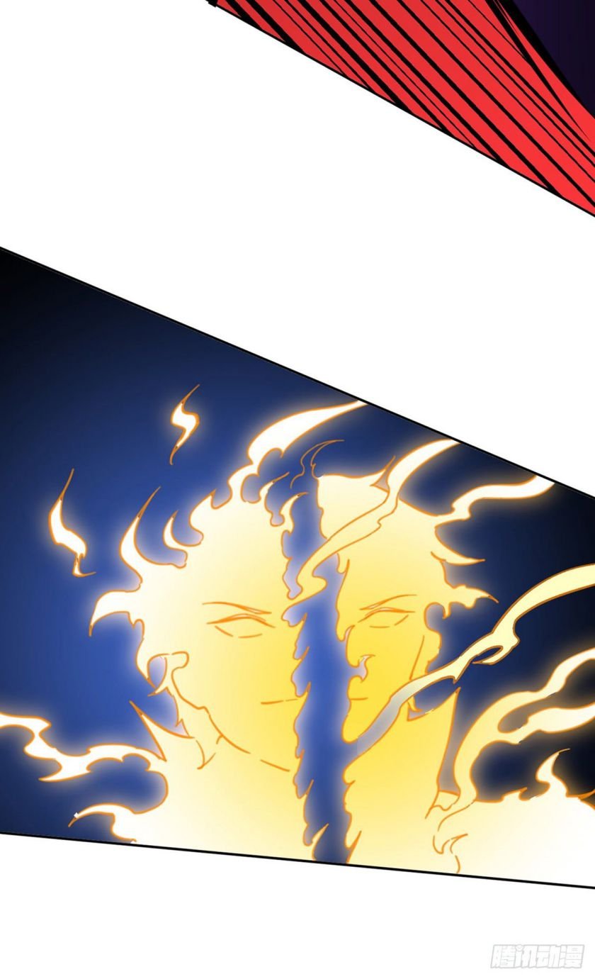 Page 21 of Chapter 234