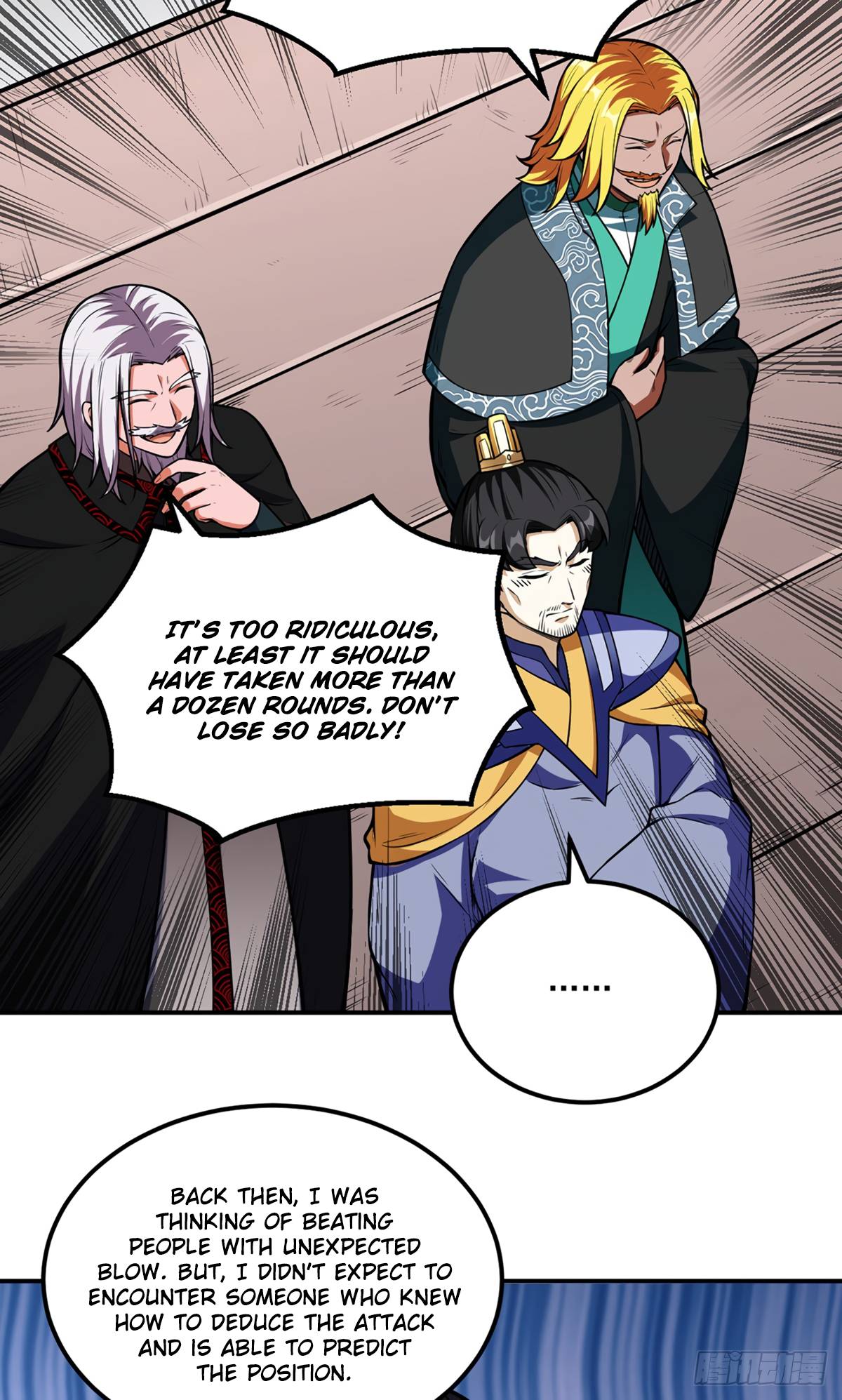 Page 7 of Chapter 237