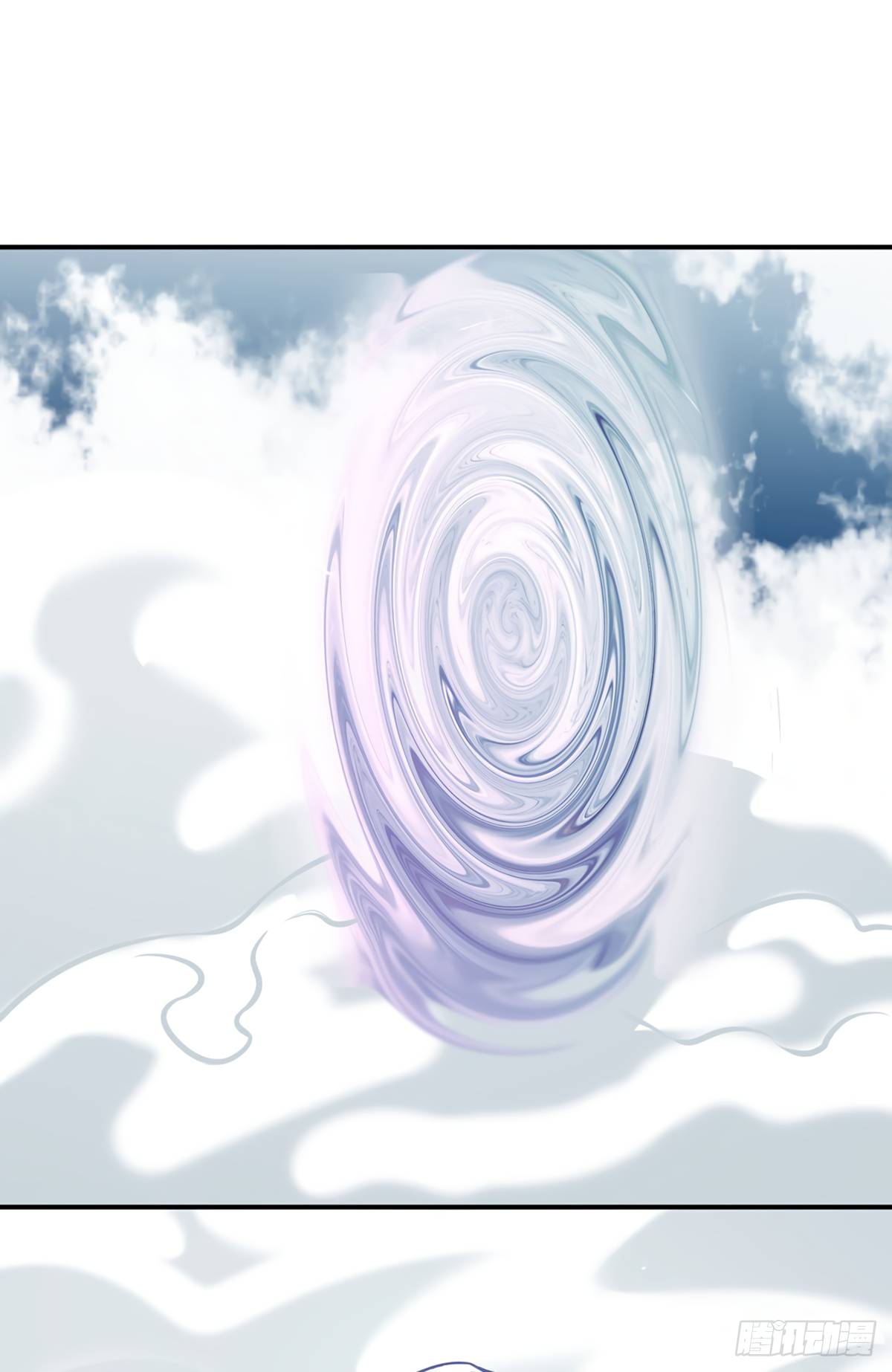 Page 12 of Chapter 237