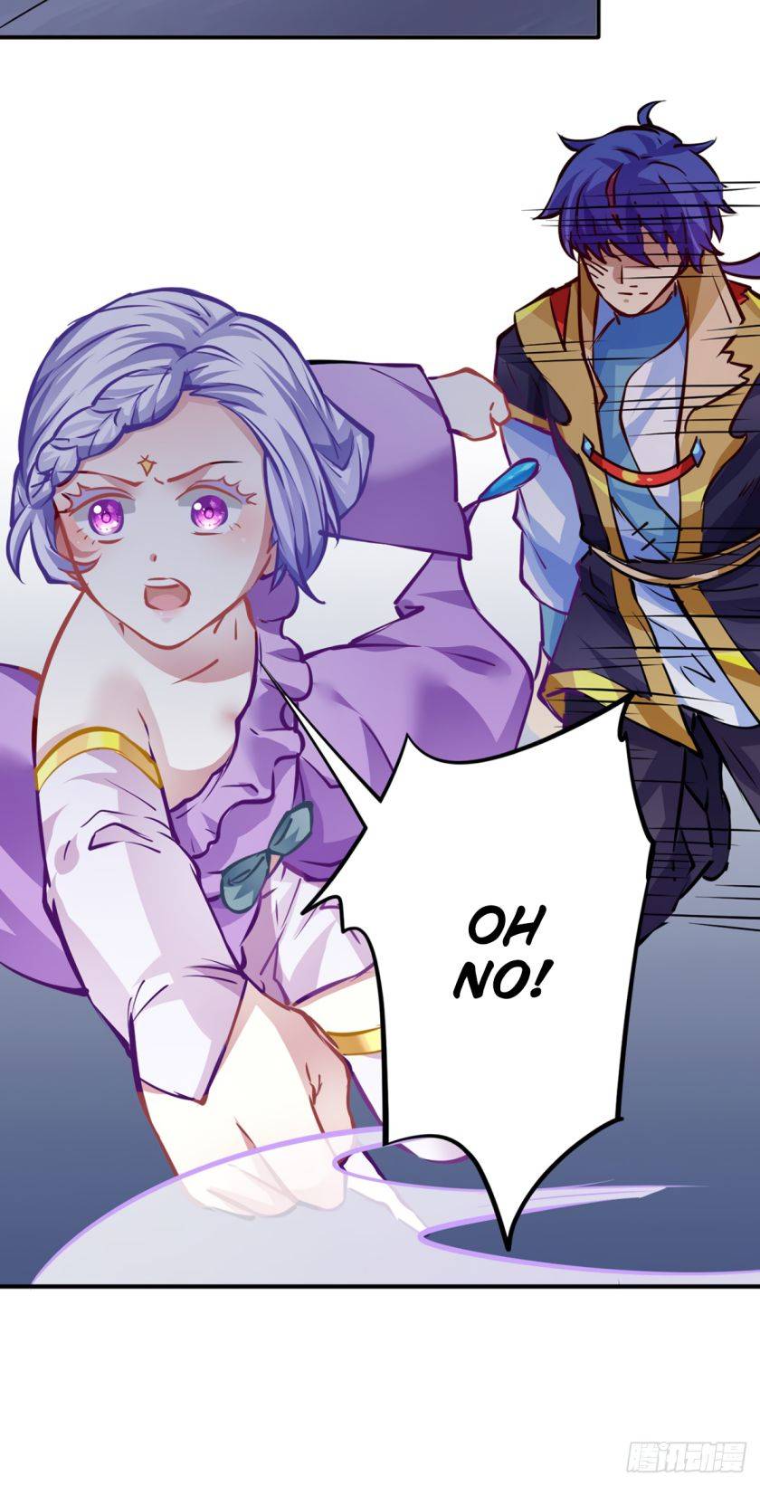 Page 21 of Chapter 238