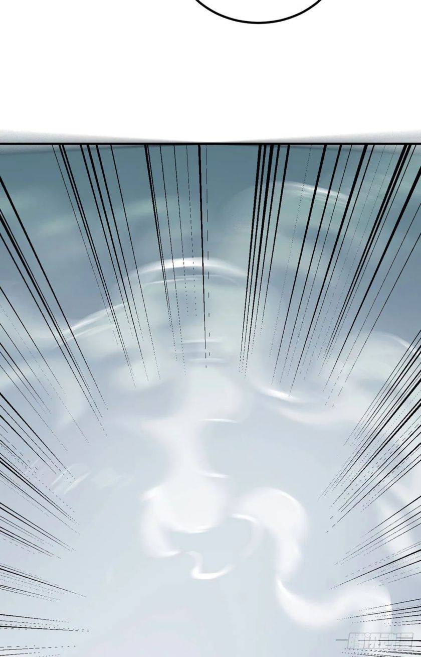 Page 10 of Chapter 239