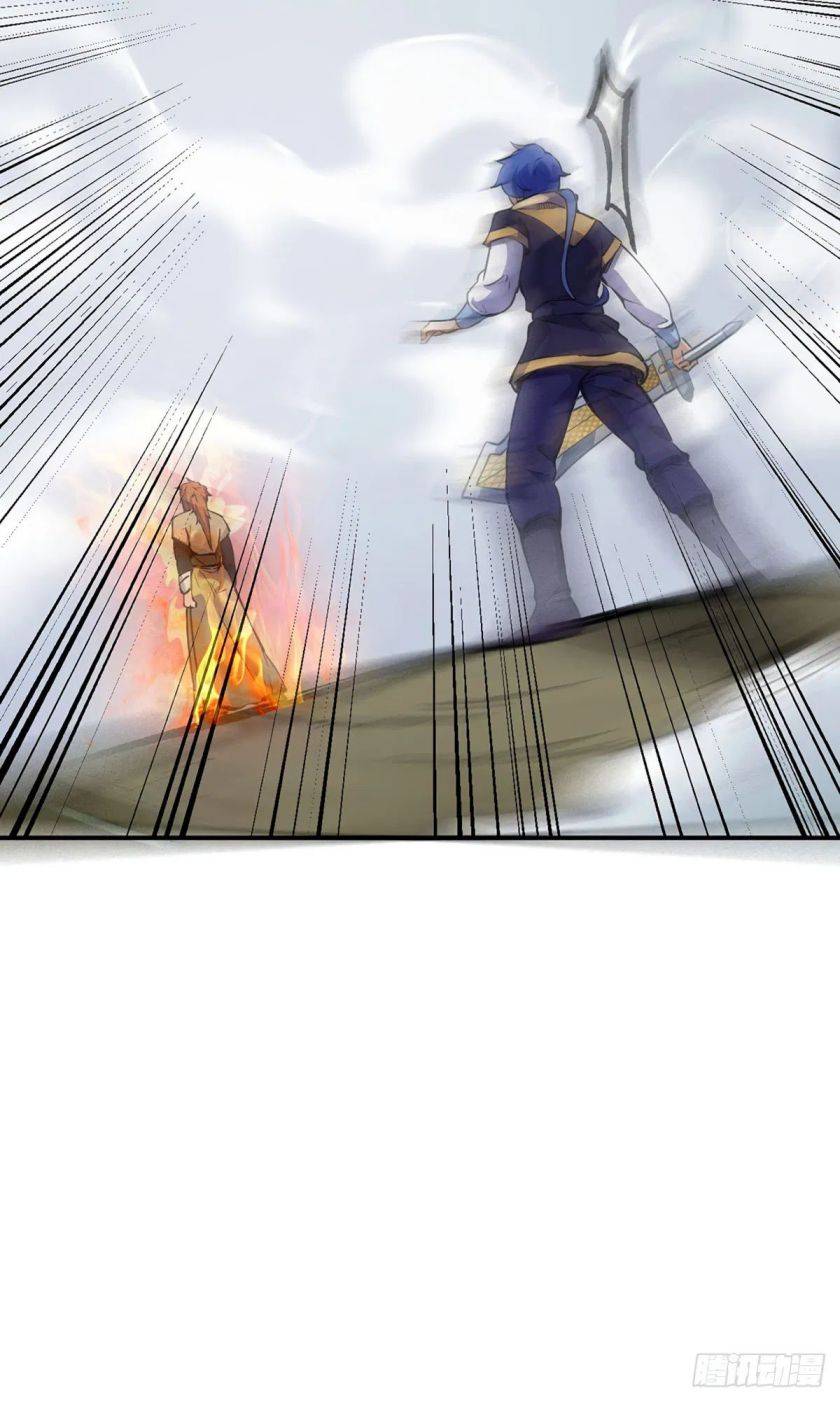 Page 11 of Chapter 239