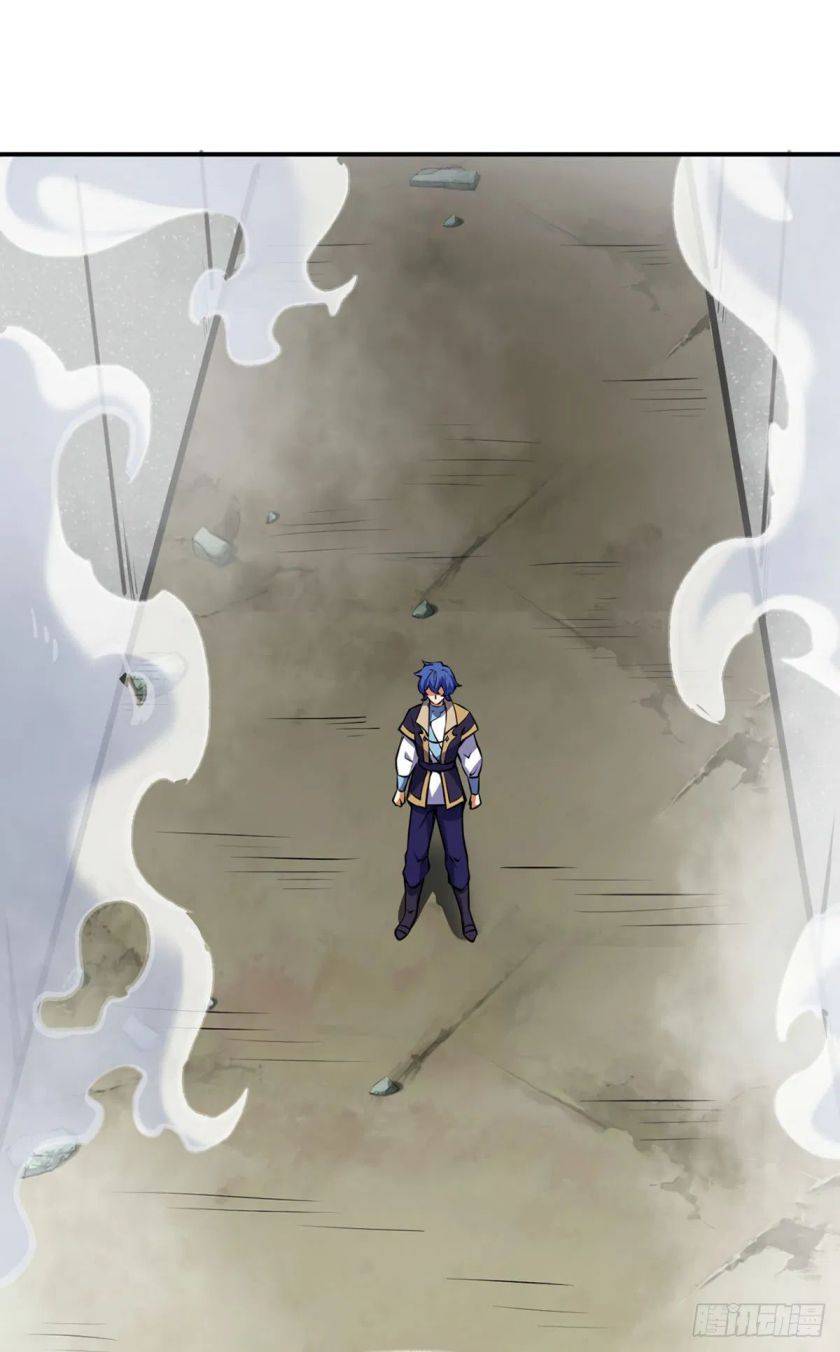 Page 12 of Chapter 239