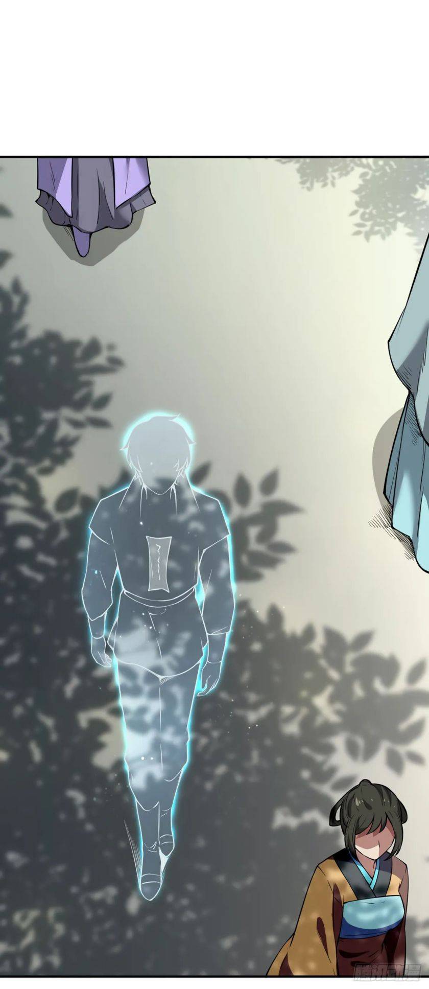 Page 15 of Chapter 240