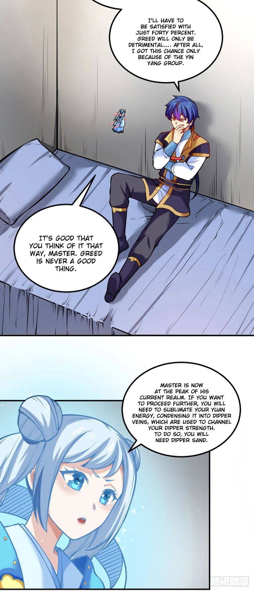 Page 15 of Chapter 241