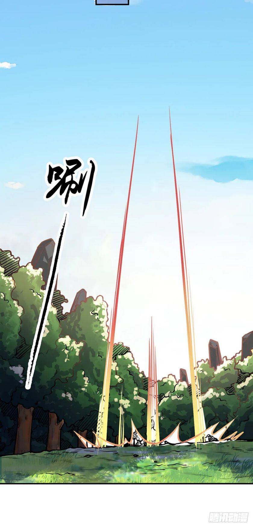 Page 22 of Chapter 241