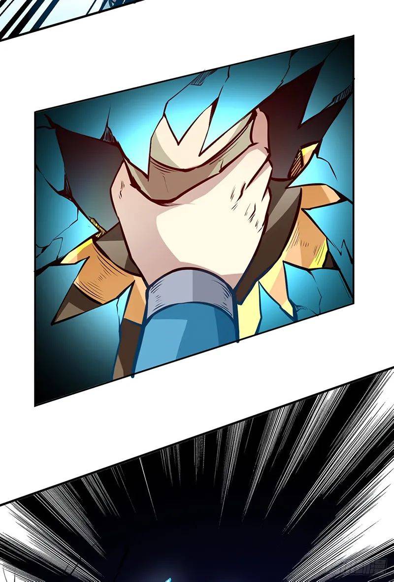 Page 27 of Chapter 242