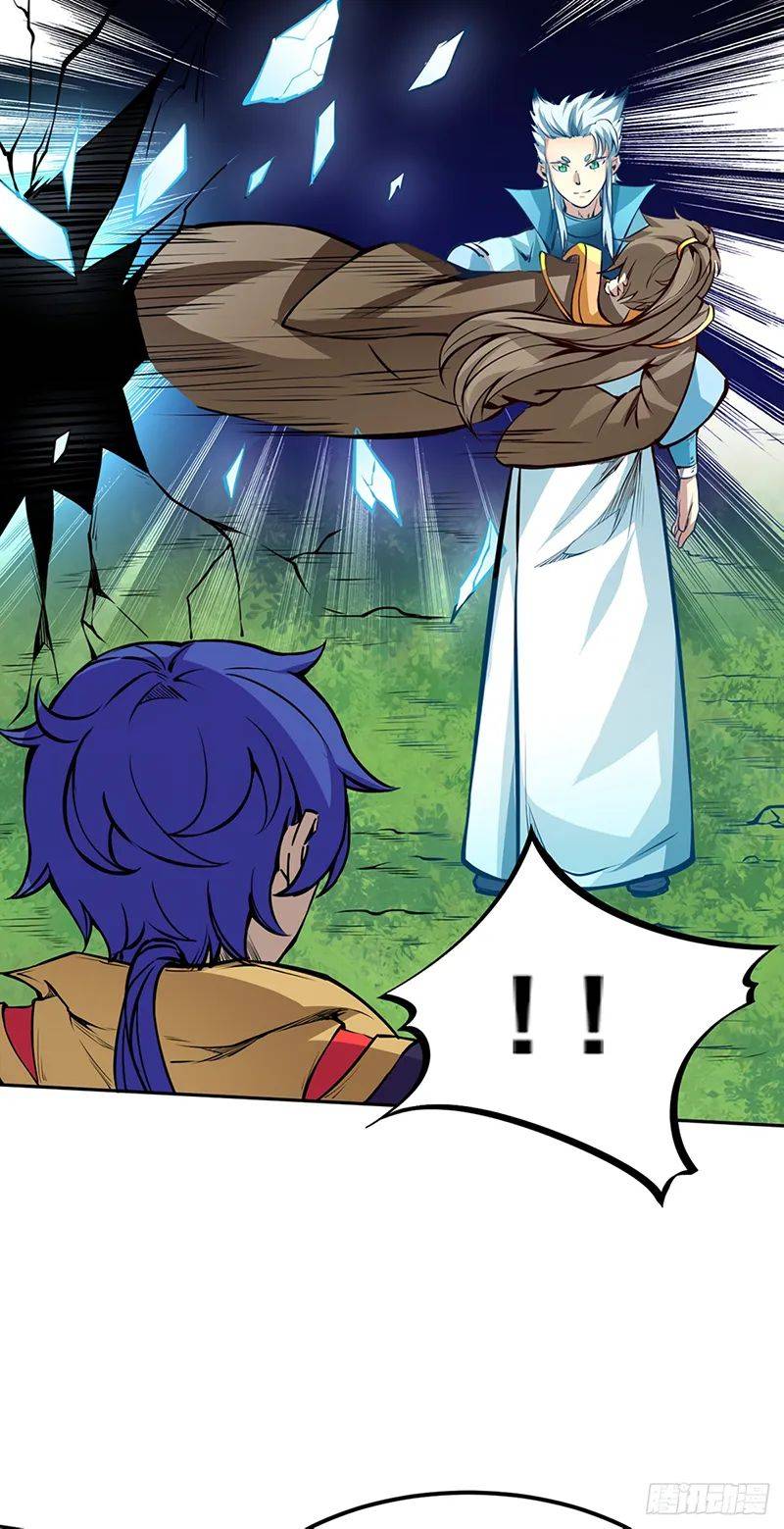 Page 28 of Chapter 242
