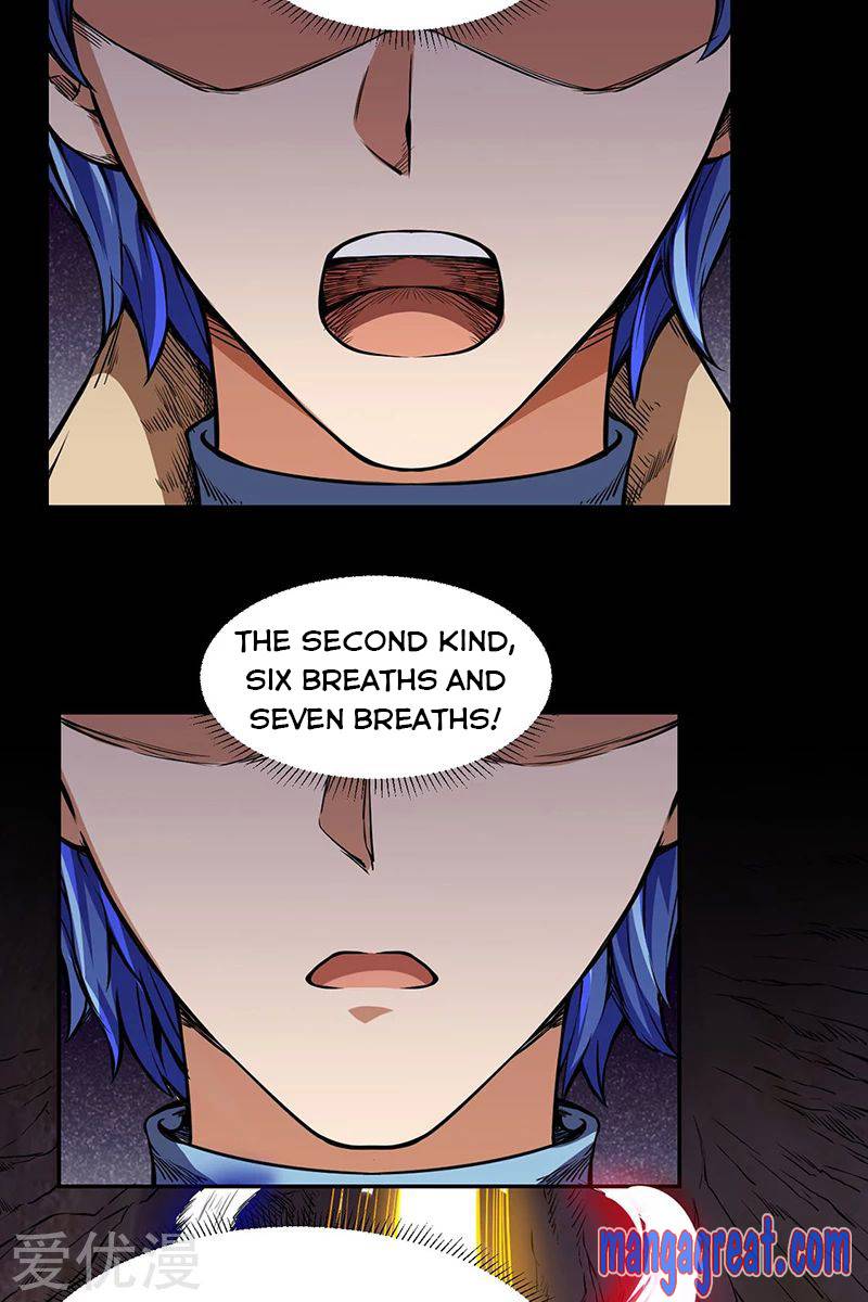 Page 4 of Chapter 244