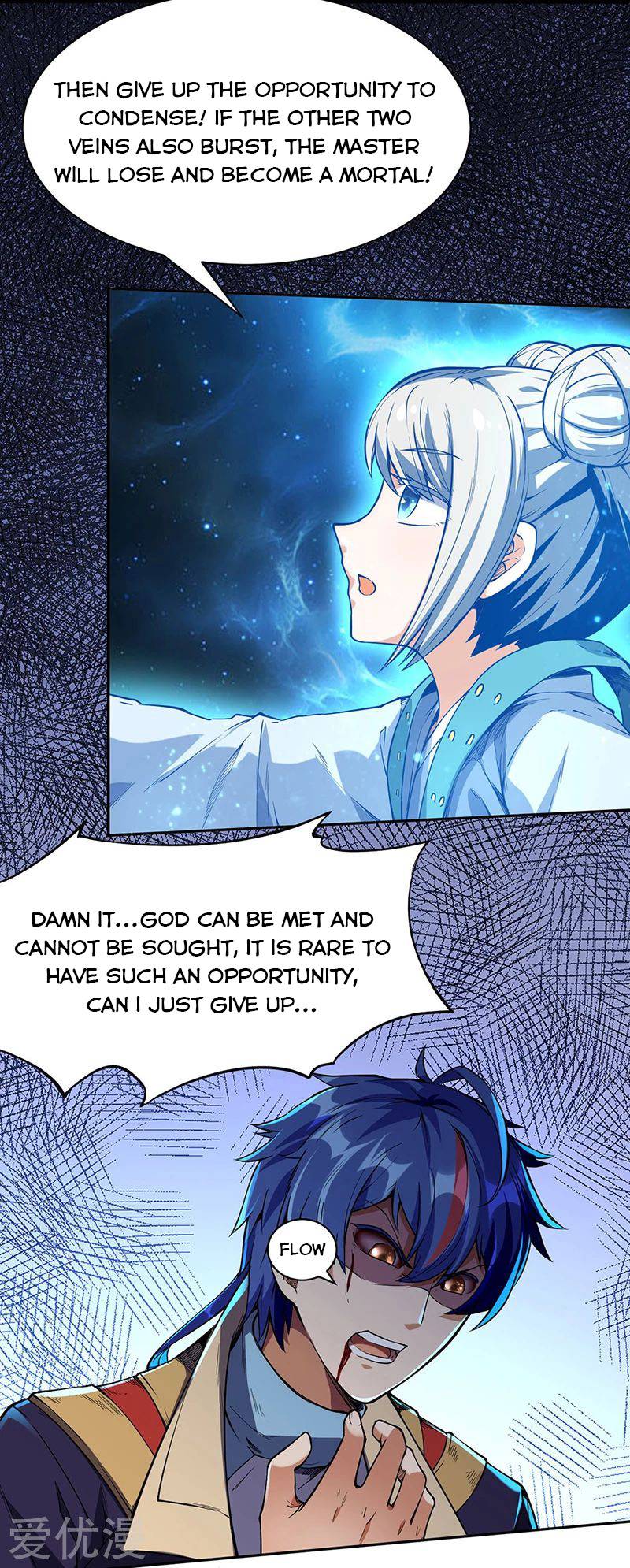 Page 23 of Chapter 244