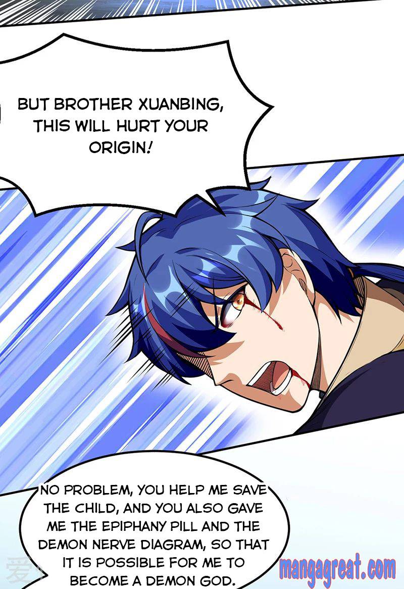Page 2 of Chapter 245