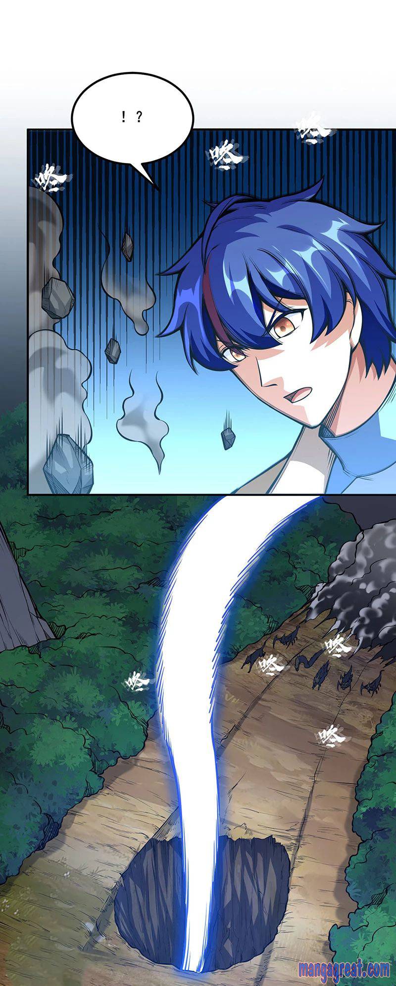 Page 5 of Chapter 245