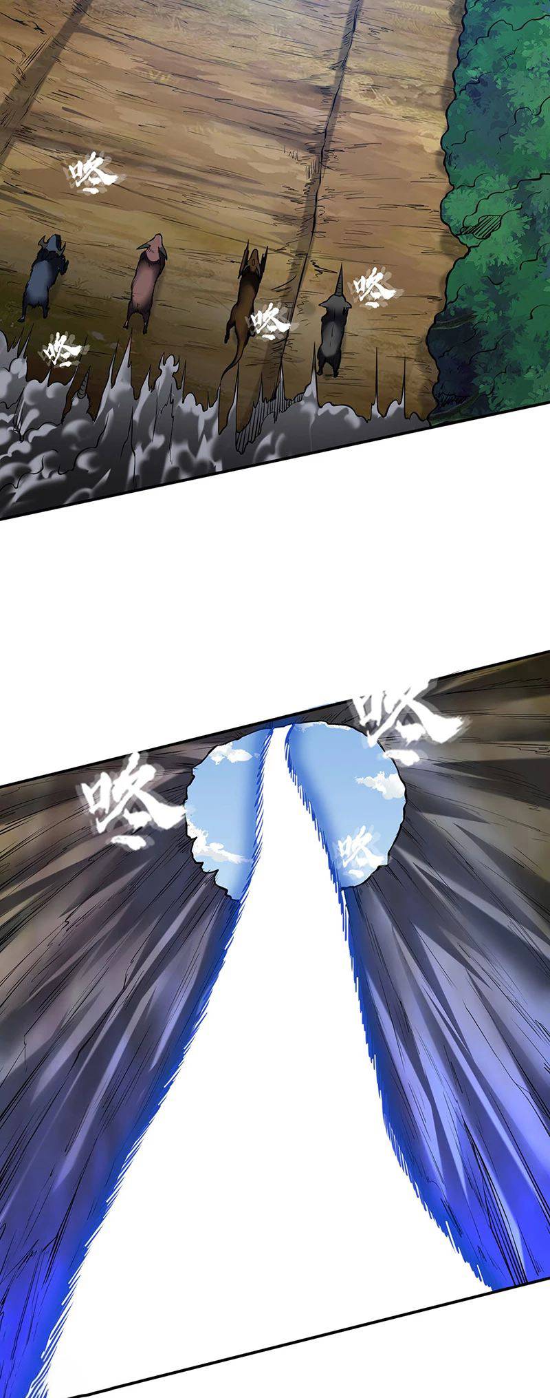 Page 6 of Chapter 245