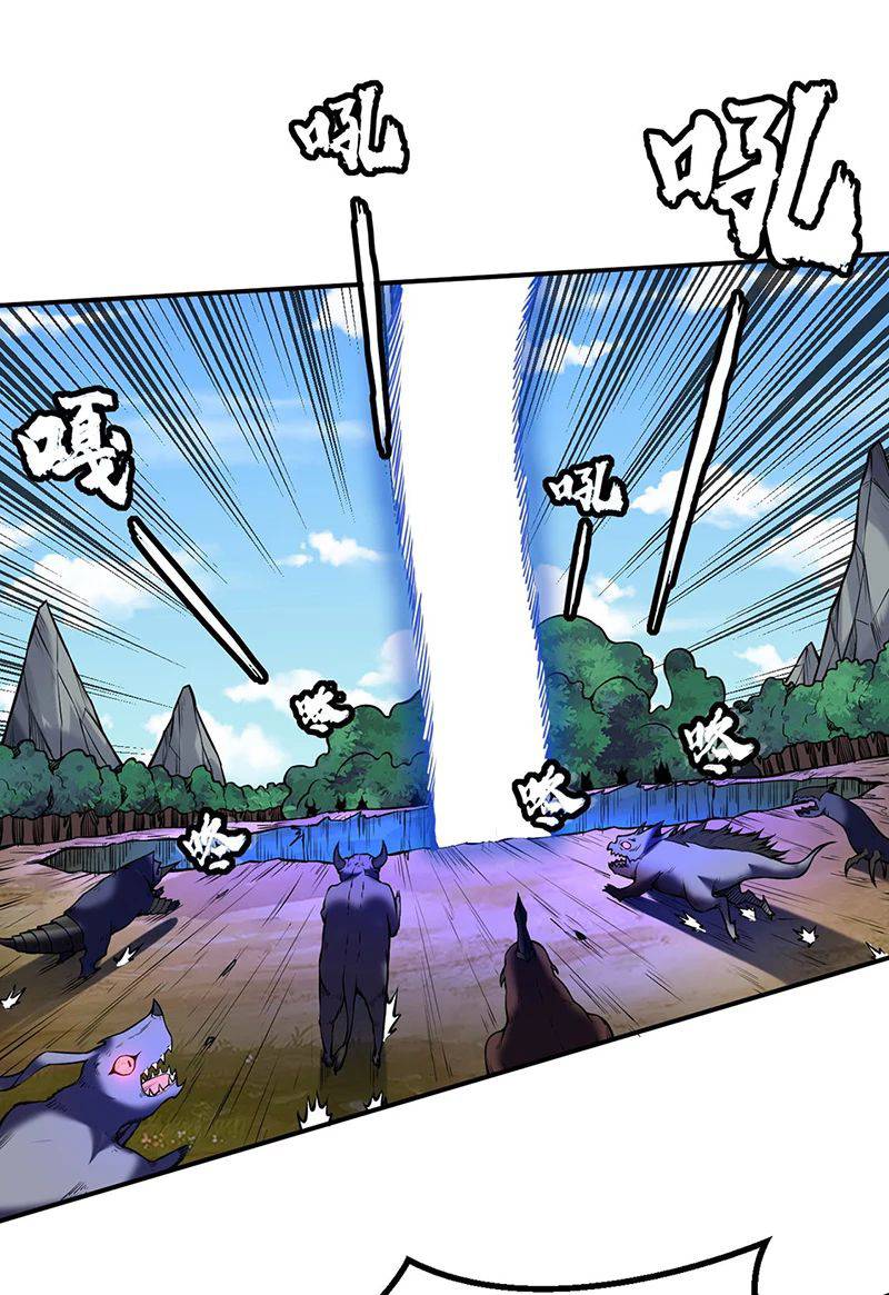Page 9 of Chapter 245