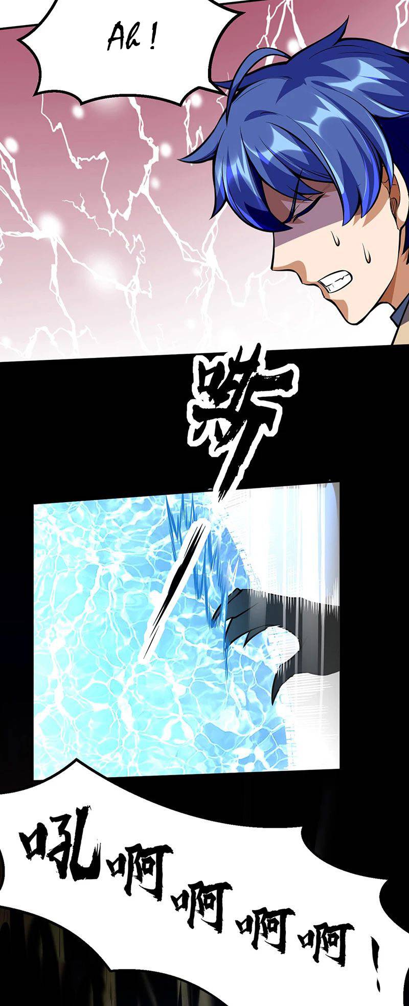 Page 14 of Chapter 245
