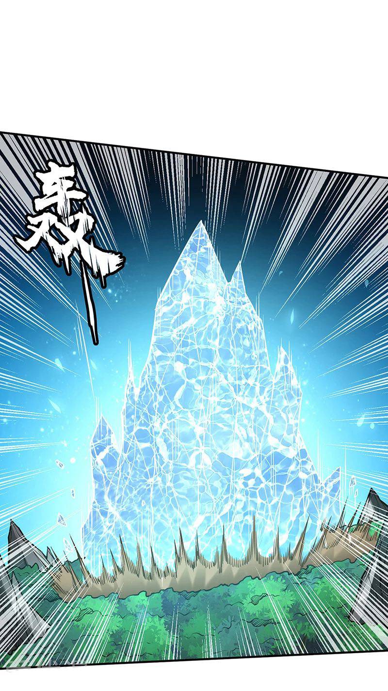 Page 21 of Chapter 245