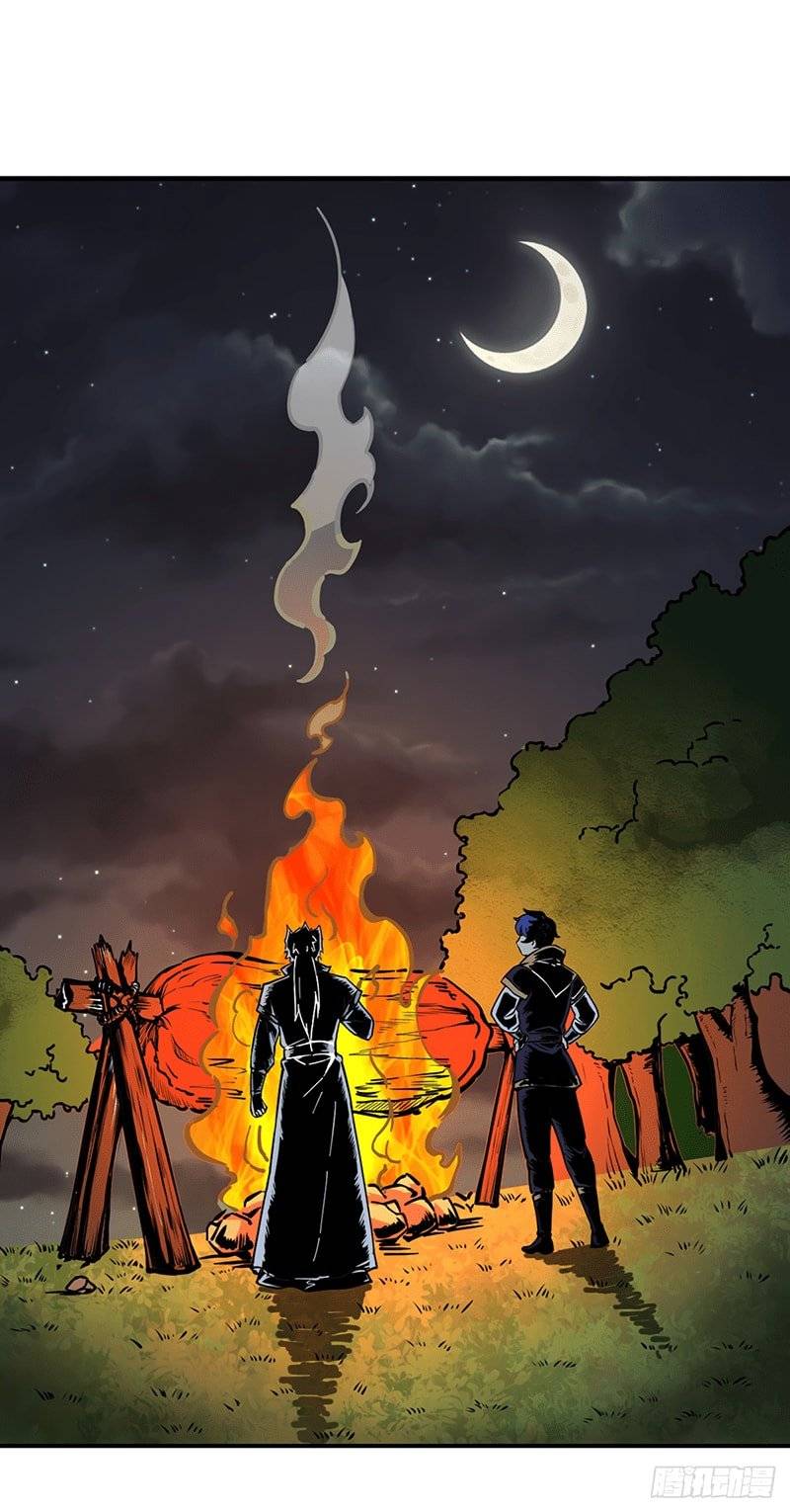 Page 1 of Chapter 246