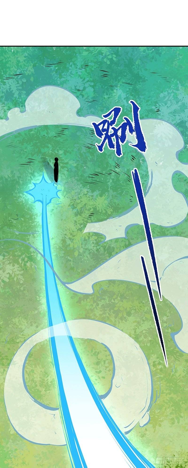 Page 16 of Chapter 246