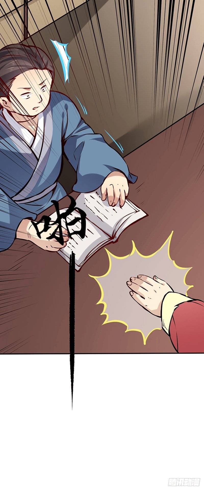 Page 32 of Chapter 246