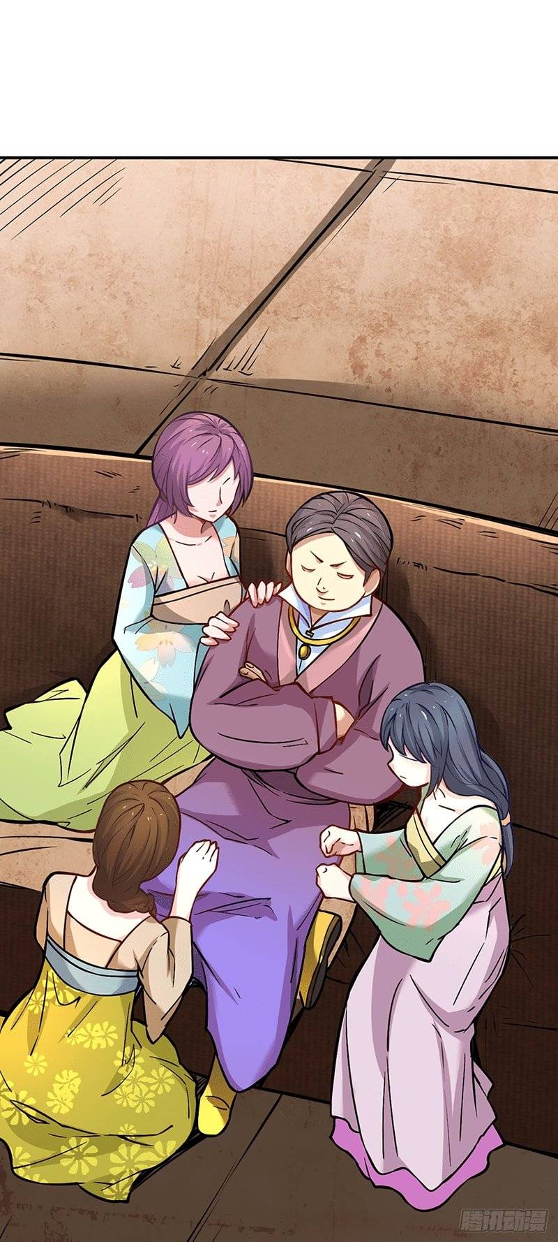 Page 5 of Chapter 247